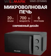 Willmark ����