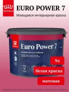 ������ ����������������, ������� � ����� EURO POWER 7 A (���� � �����), 9� ��������� ����