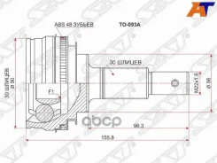 ���� (�������/ �����) Toyota Crown 95-01 / Mark II 92-04 [178Satto093A], �������� TO093A ����