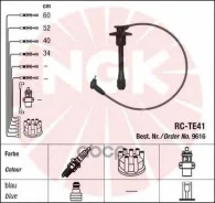 �������� ��������! Toyota Corolla 1.4/1.6 4EFE/4AFE DOHC 92 RC-TE 41 [178NGK9616] 9616 ����