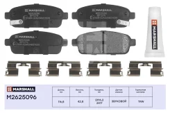 ���� ��������� ������ Chevrolet Cruze (2009)/OPEL Astra J (2010) 292�� [178Marshallm2000595] M2000595 ����