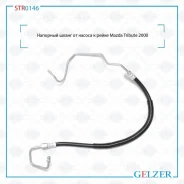 �������� ����� �� ������ � ����� Mazda Tribute 2000 STR0146 Gelzer STR0146 STR0146 ����