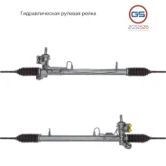 ������� ����� Chrysler Sebring 2001-, Dodge Stratus 2001-, GAZ Volga Siber 2007-2010 rebuild GS 2GS1526 2GS1526 ����