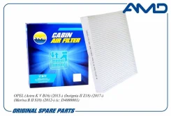 �������� ������ ��� OPEL Astra K, OPEL Mokka, OPEL Meriva B amd amdfc872 AMDFC872 ����