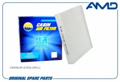 �������� ������ ��� Changan CS35 14- amd amdfc912 AMDFC912 ����
