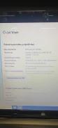 DNS. 12", 12����, ��� 6 ��, ���� 6���, WiFi, Bluetooth, ����������� �� 24��. ����