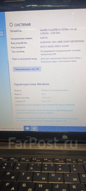 DNS. 12", 12����, ��� 6 ��, ���� 6���, WiFi: 1, Bluetooth: 1, ����������� �� 24��. ����