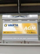 Varta. 70��.�., L3, 760��., ��������, ������������ ������ ����