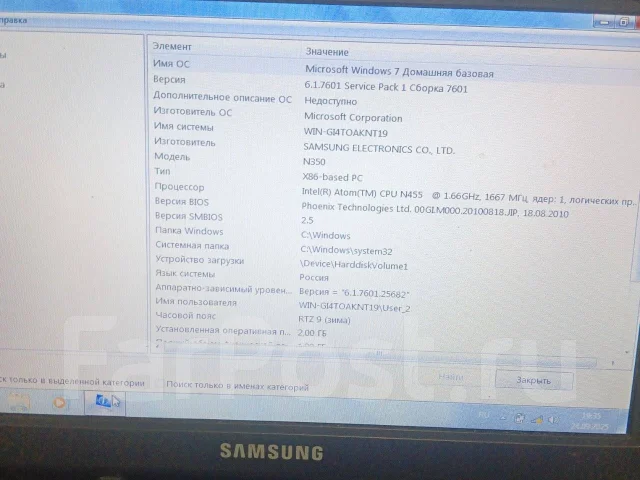 Samsung. 11", ��� 6 ��, ���� 5���, WiFi: 1, Bluetooth: 1, ����������� �� 24��. ����