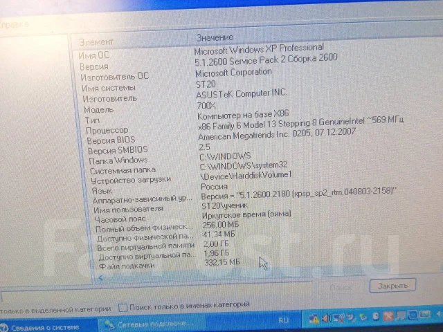 Asus. 10", 10����, ��� 4 ��, ���� 6���, WiFi: 1, Bluetooth: 1, ����������� �� 24��. ����