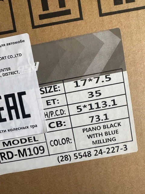 Rapidash. 7.5x17", 5x113, ET35, �� 73,1���. ��� ����� �� ������ ����