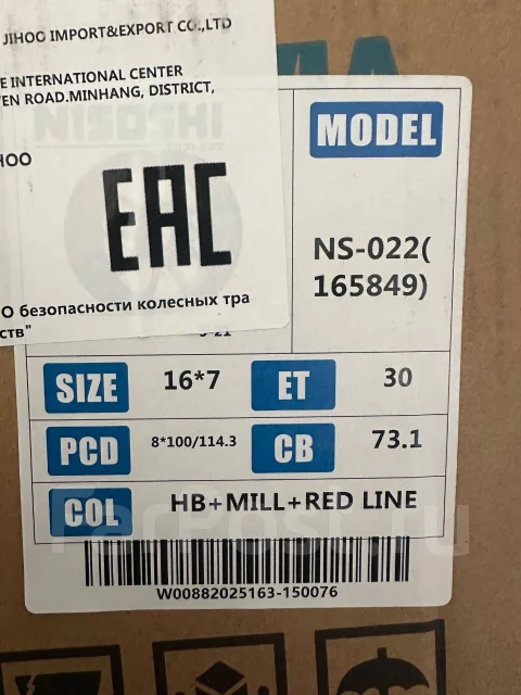 Rapidash. 7.0x16", 4x100, 4x114.3, ET30, �� 73,1���. ��� ����� �� ������ ����