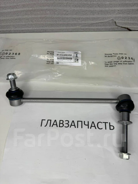 ������� ���� BMW 37116859654 37116859654 ����