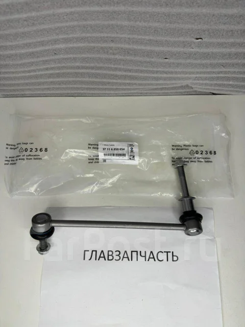 ������� ���� BMW 37116859654 37116859654 ����