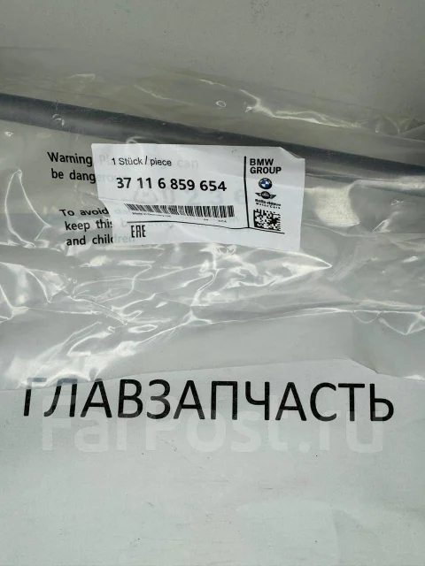 ������� ���� BMW 37116859654 37116859654 ����