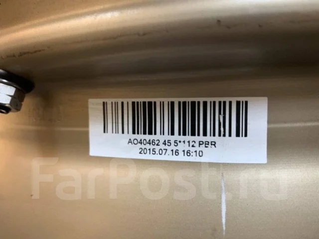 Bridgestone Eco Forme