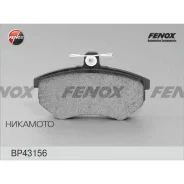 ������� �������� ��������! Audi 80/90 79-92, VW Golf III 91-98/Passat 88-96 BP43156 BP43156 ����