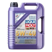 Liqui Moly Leichtlauf High Tech