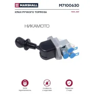 ���� ��������� ������ ! M 16x1.5, 12.5bar MAN L/M/F2000, TGA/TGL/TGM/TGS/TGX M7100630 ����