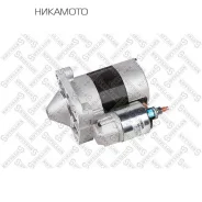 �������! 12V 0.8KW 8TRenault Clio/Kangoo/Megane 1.4 98 0610037SX ����