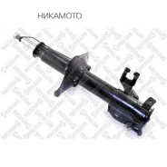 ����������� �������� ����� �������! Nissan Almera 1.4-2.0GTi/2.0D 95-97 42130071SX ����