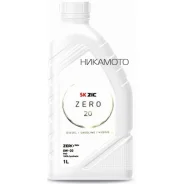 ZIC Zero 20