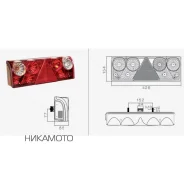 ������ ������! Europoint II 024 �/� �����, ����� �������, ��� ������ Schmitz U02401L ����
