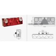 ������ ������! Europoint II 024 �/� �����, ����� ������� � ��� �������� Schmitz U02404L ����