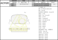 ������� ��������� ������ Toyota Vista, Ardeo, Caldina, Camry Gracia (������� ������, �������� �������� ��������� ������� ������ ���) AC1112C Anchi AC1...