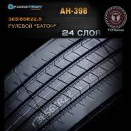 Constancy Ecosmart66. �����������, ����� ����