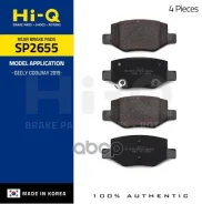 ������� ��������� Geely Coolray OE 4050043100 Sangsin brake ���. sp2655 SP2655 ����