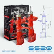 ������ �������� ��� ���������� ��� 2170, 2190 (��������� -30��) Racing ����� SS20 SS20216 ss20 ���. SS20216 SS20216 ����