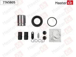 ����������� ���������� �������� + ������� BMW 1 (F21) 2011 - 77A5805 MasterKit ���. 77A5805 77A5805 ����