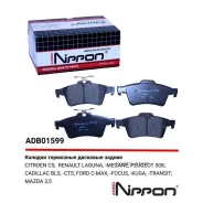 ������� ��������� �������� | ��� | Allied Nippon ADB01599 ADB01599 ����