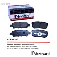 ������� ��������� �������� | ��� | Allied Nippon ADB31290 ADB31290 ����