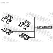 ��������� �������� ��� �������� ������� | ����/��� | Febest 0403PD4WR 0403PD4WR ����