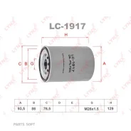 ������ �������� Lynxauto LC1917 LC1917 ����