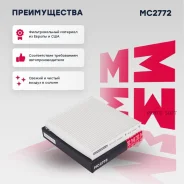 ������ �������� Marshall MC2772 MC2772 ����