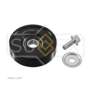 ����� �������� ���������� ����� Sufix FP2528 FP2528 ����