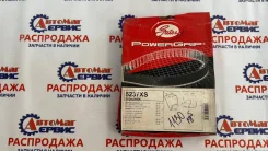 ������ ��� Gates 5237XS 76124x24 5237XS ����