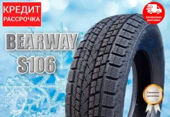 Bearway S106. �����������, 2025 ���, ����� ����