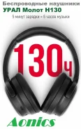 ���� ����� �130. ��� ����� �� ������������ ����