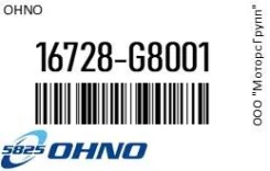 ������ ����� (�������) ���� D8.6 �� (� ��������� � ��������) OHNO 16728-G8001 / 16728G8001 16728G8001 ����