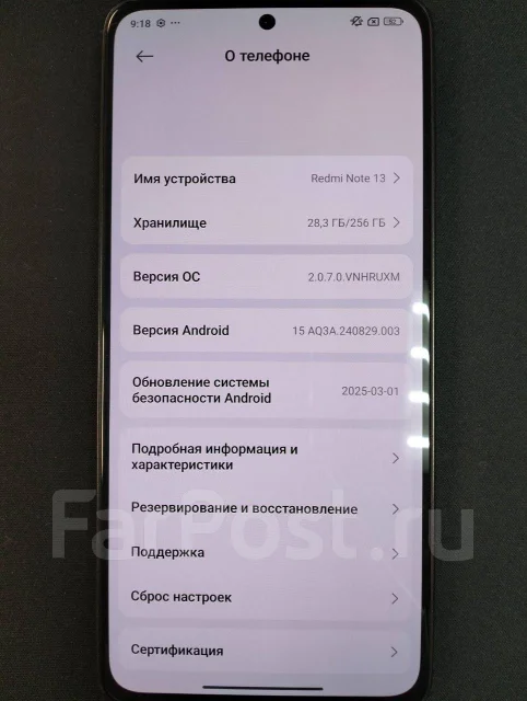 Xiaomi Redmi Note 13. �/�, 256 ��, ������ ����