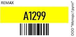       110-240V->1 USB 1A ReMax A1299 