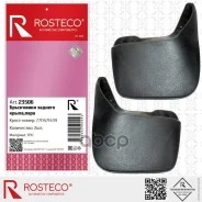 ��������� Renault Sandero, ������ (�-� 2 ��) TPU. 7711471439 Rosteco Rosteco ���. 23506 23506 ����