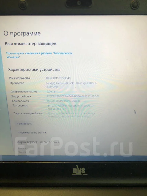DNS ����