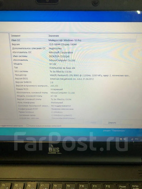 DNS ����