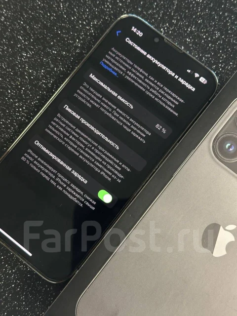 Apple iPhone 13 Pro. �/�, 256 ��, �����, 4G LTE ����