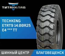 Techking. , 2025 ,  